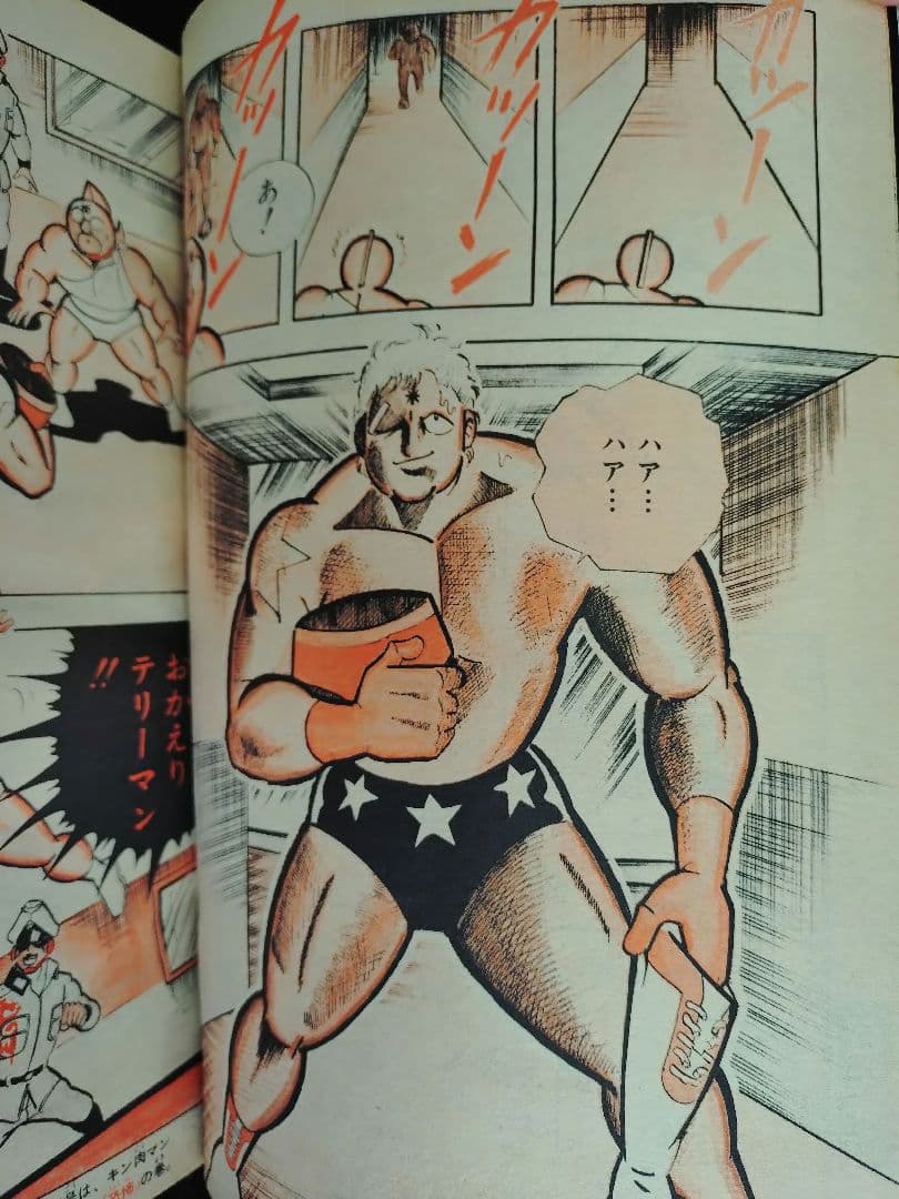 良品【週刊少年ジャンプ1982年14号】Dr.スランプ アラレちゃん b