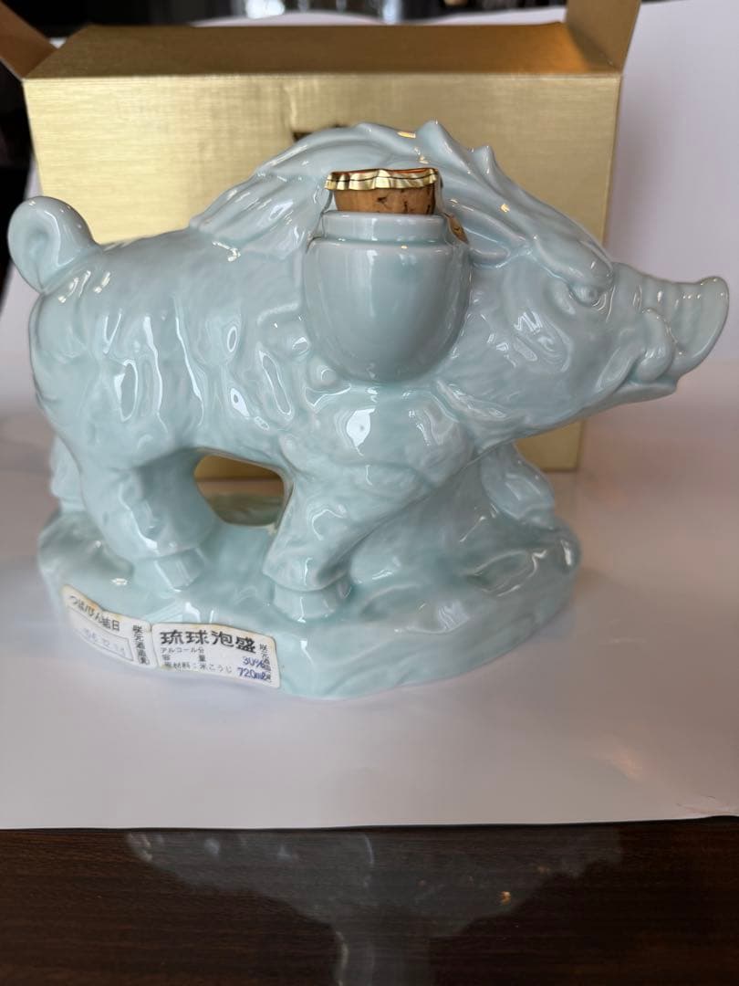 【未開栓・美品】2006年 琉球泡盛 咲元酒造 亥ボトル 720ml 古酒