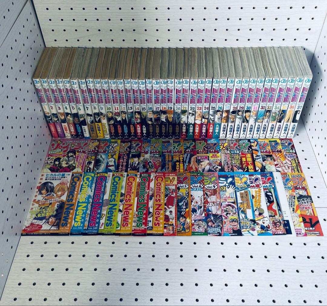 全巻初版！BLEACH ブリーチ 全巻完結セット　帯☆チラシ付き + おまけ