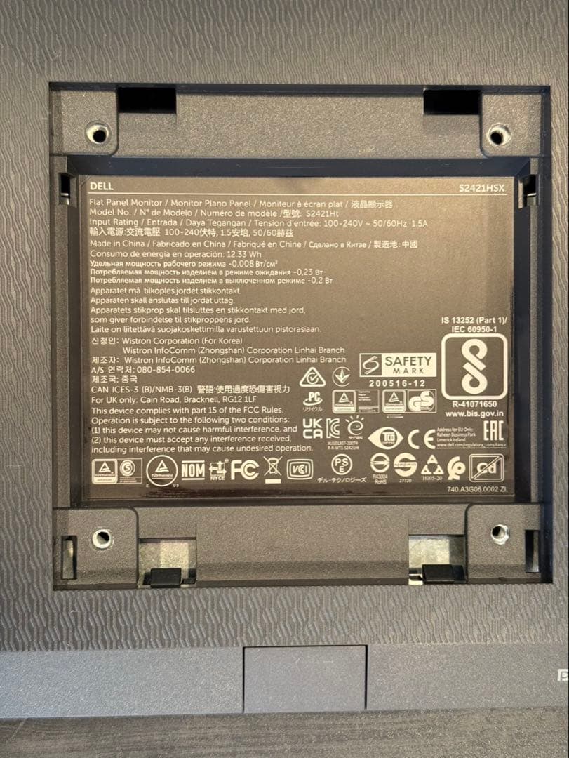 Dell/23.8インチ/フルHD液晶モニター/S2421HSX/デル