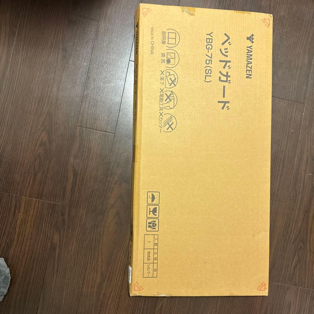 折りたたみベッド シングルサイズ ナチュラルウッド(新品のベッドガードもおまけ)