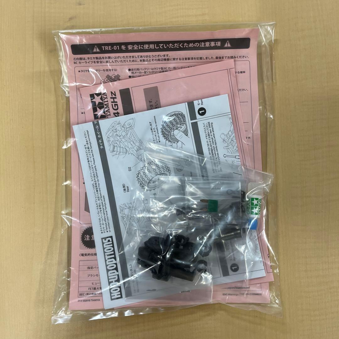 タムテックギア ホーネットミニ GB-01Sシャーシ ラジコン