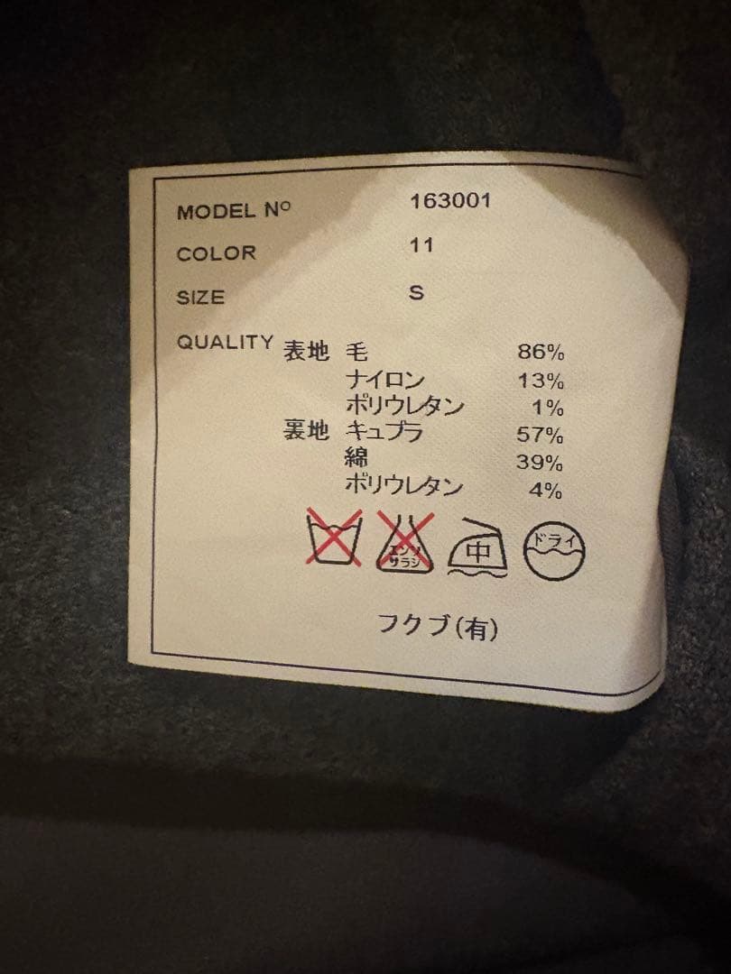 【美品】YAECA ヤエカ 上品 ウール グレー セットアップ Sサイズ