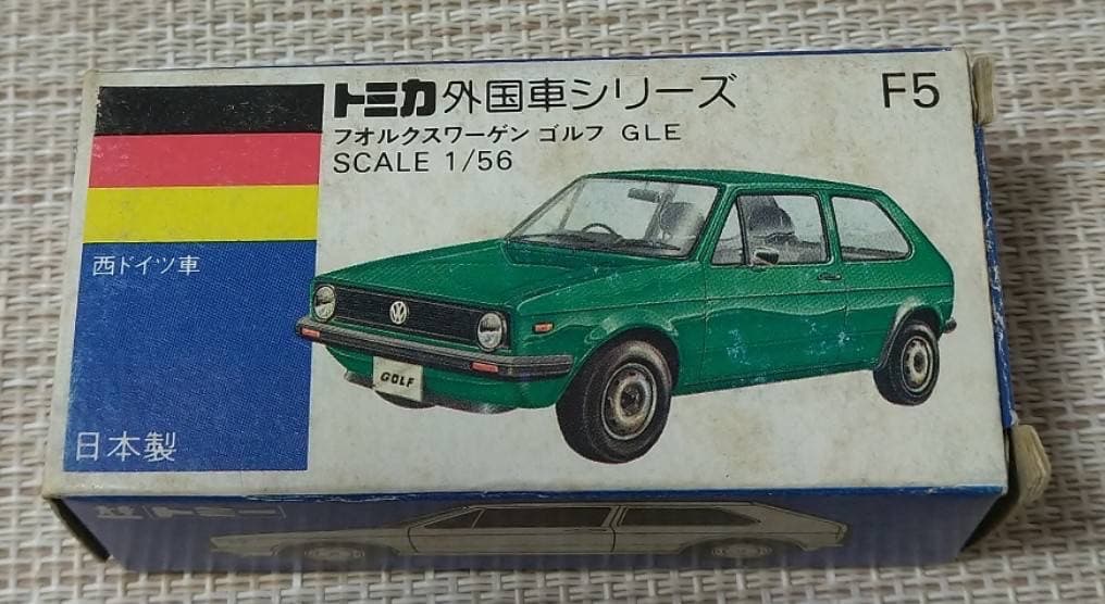 トミカ青箱F5-2-7 VWゴルフGLE 一般輸出 日本製 当時物 入手難易度C