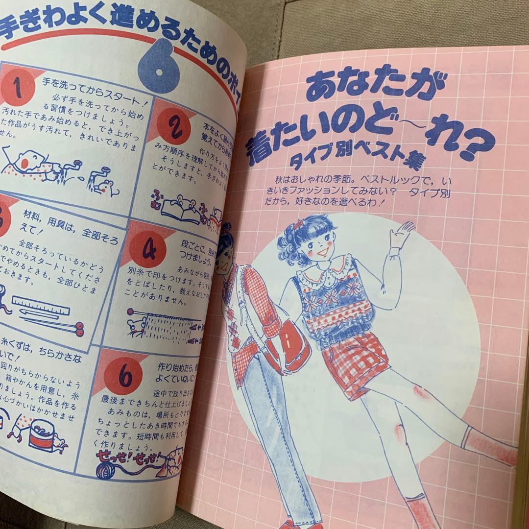 ピチレディシリーズ かんたんかぎ針あみ