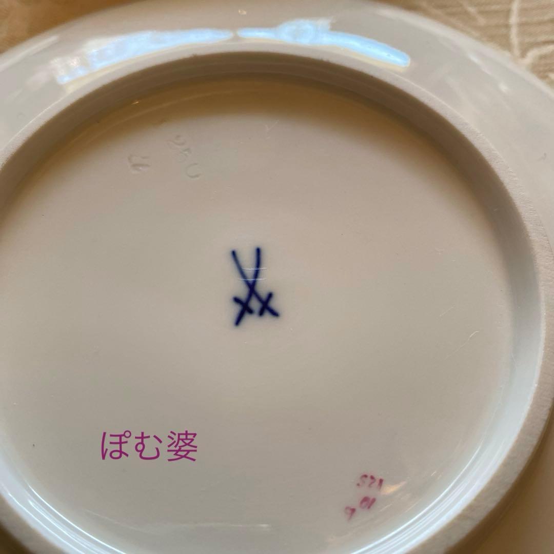 【マイセン／ホワイティング】スープカップ＆ソーサー ２客＋純銀製スプーン ２本