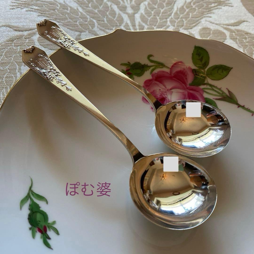 【マイセン／ホワイティング】スープカップ＆ソーサー ２客＋純銀製スプーン ２本