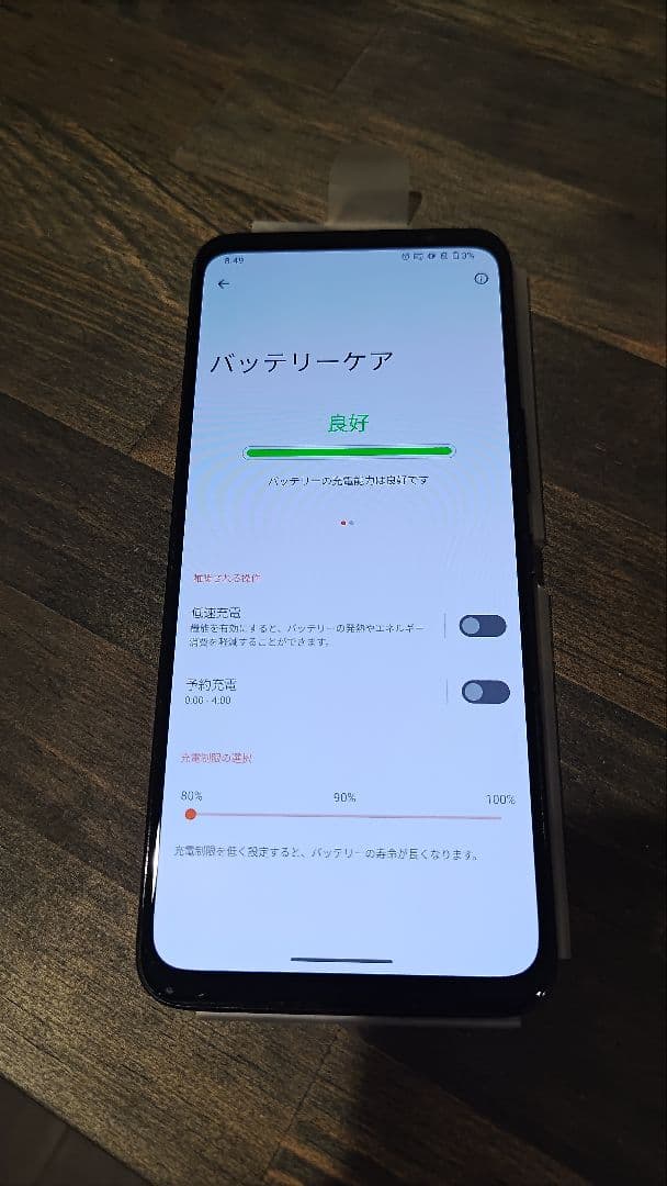 【Nguyen cuc】ASUS　ROG Phone 6