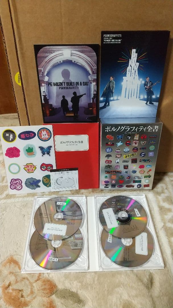 ポルノグラフィティ全書 ~ALL TIME SINGLES~