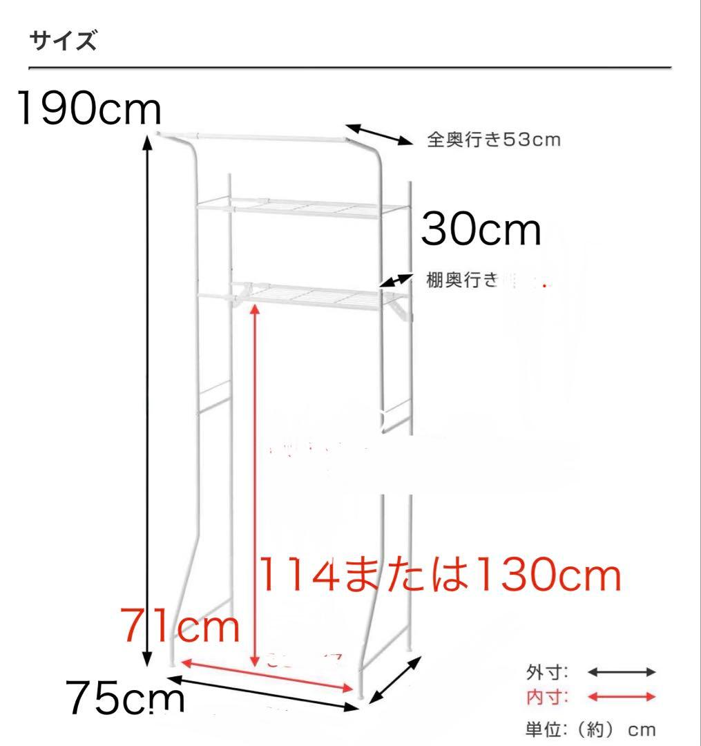木製棚付き 黒 ランドリーラック