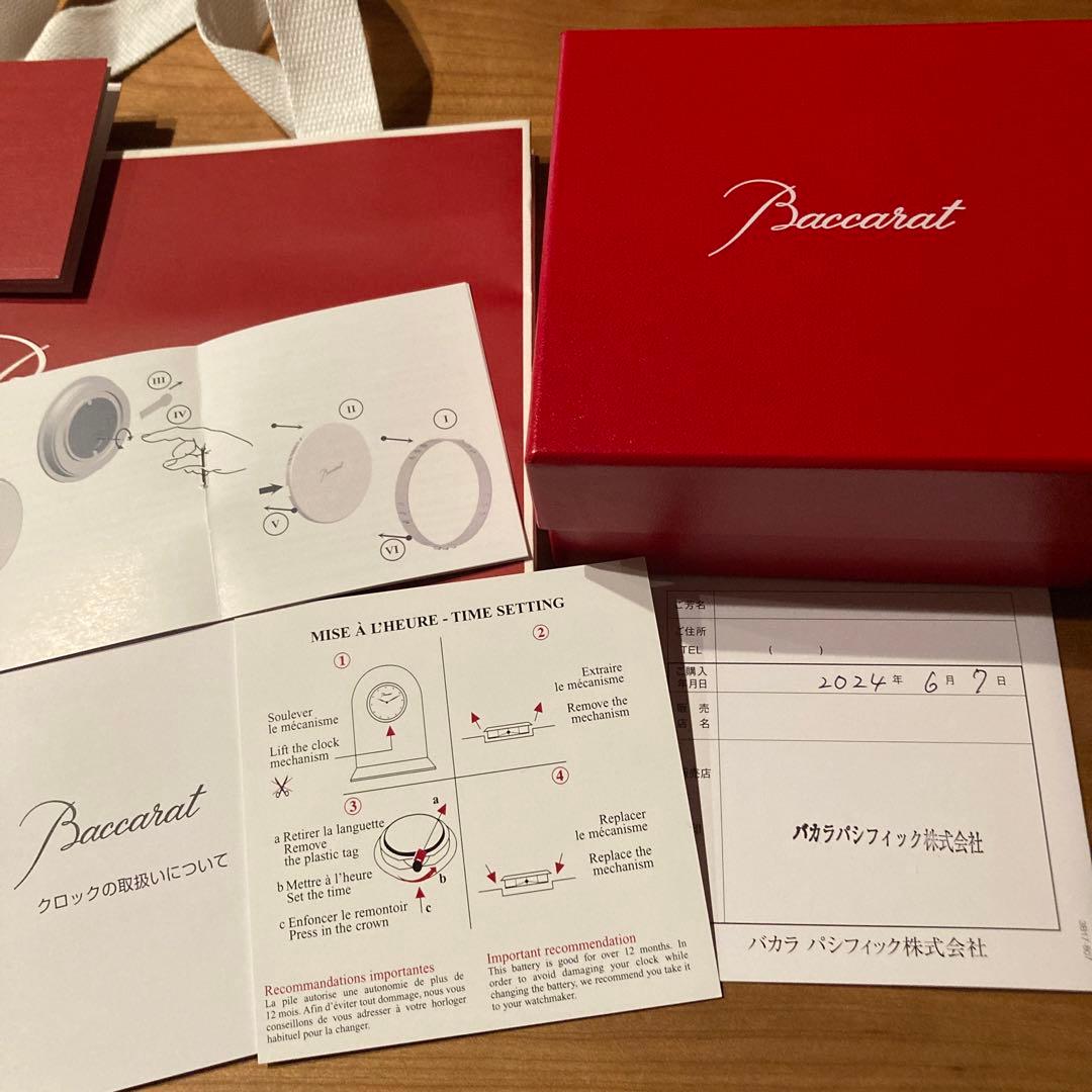 Baccarat ラランドクロック (210026263) ¥55,000