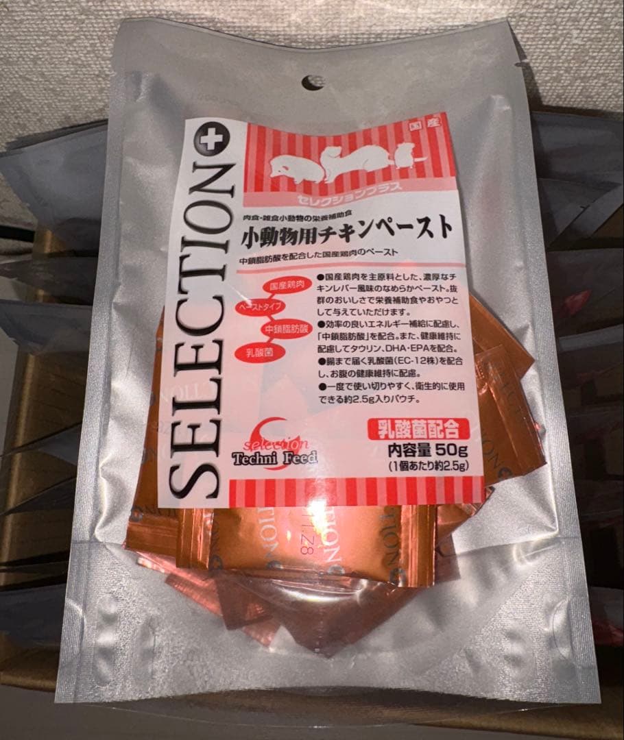 値下げとバラ売り可⇨チキンペースト 50g✖️15セット