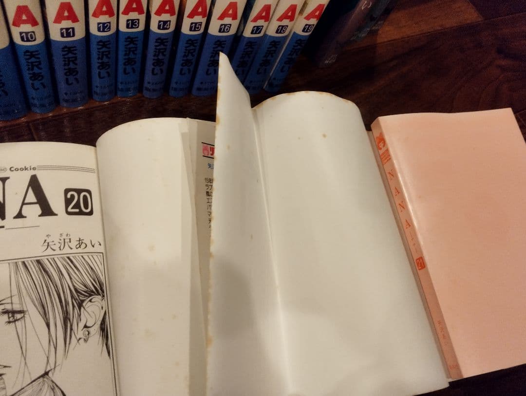 矢沢あい　コミック全巻セット