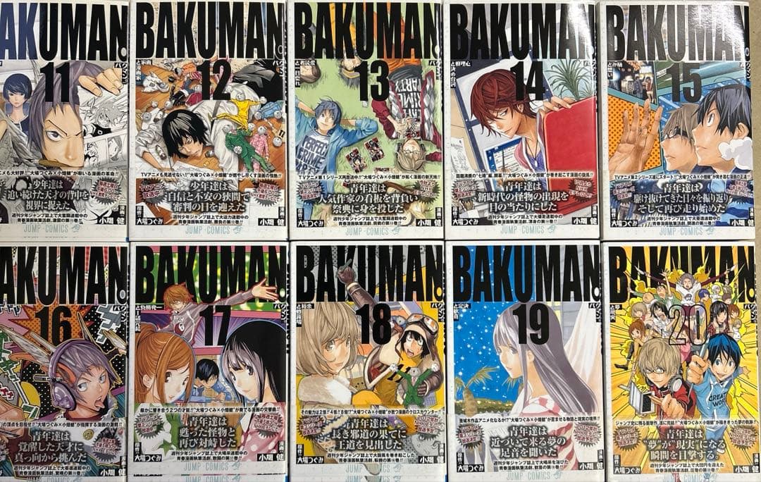 [全初版、一部帯付き] バクマン。 22冊セット 全コミックニュース付き 小畑健