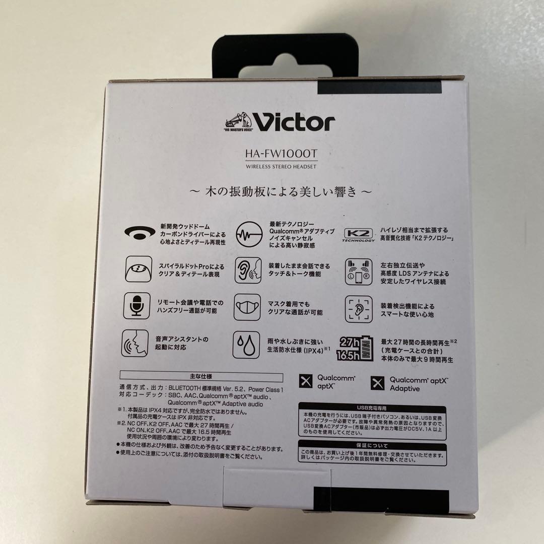 【新品未開封】JVC Victor HA-FW100T