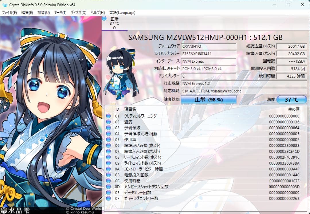 ハイスペック HP EliteDesk 800 G3 SFF i7 512GB