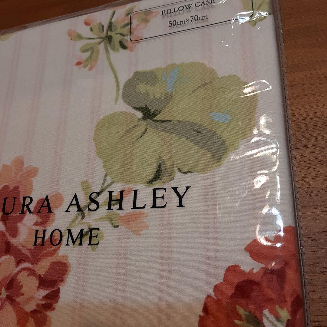 ★トーマス様★レア　ローラアシュレイ ★ゼラニウム柄★ピロケース 枕カバー1点