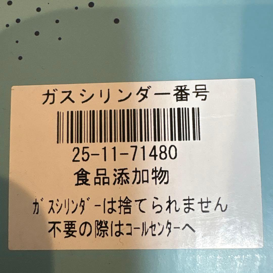 新品未使用　保証書付soda stream ボトル消費期限2028／9
