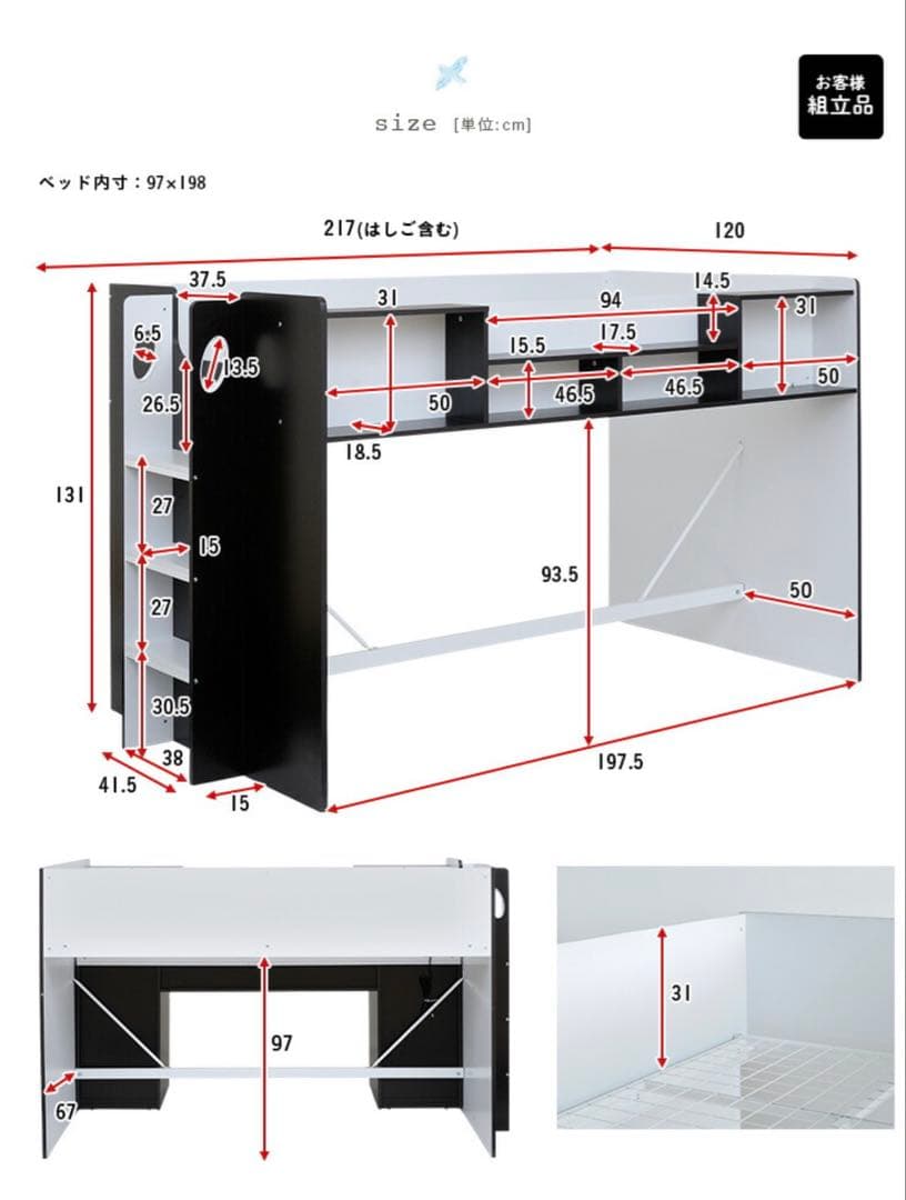 【綺麗め】木製ロフトベッド シングルサイズ 白　収納付　大阪引取