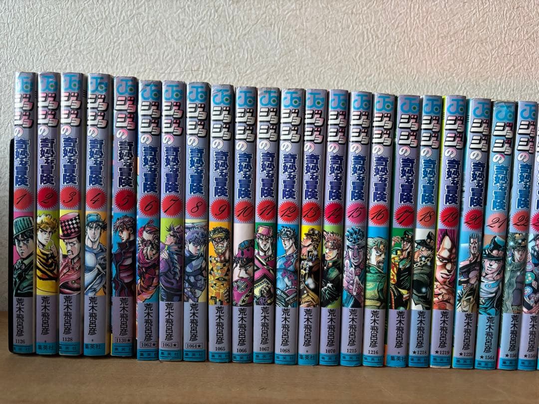 ジョジョの奇妙な冒険 1〜32 48