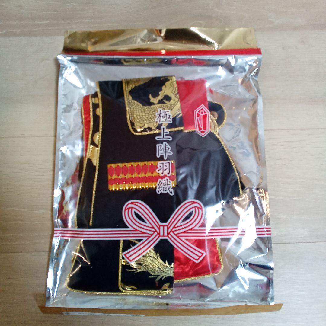 【新品未使用品】久月　五月人形　兜飾