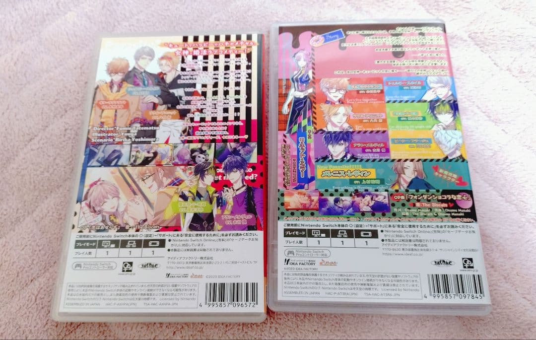 キューピットパラサイトSwitch 2本セット