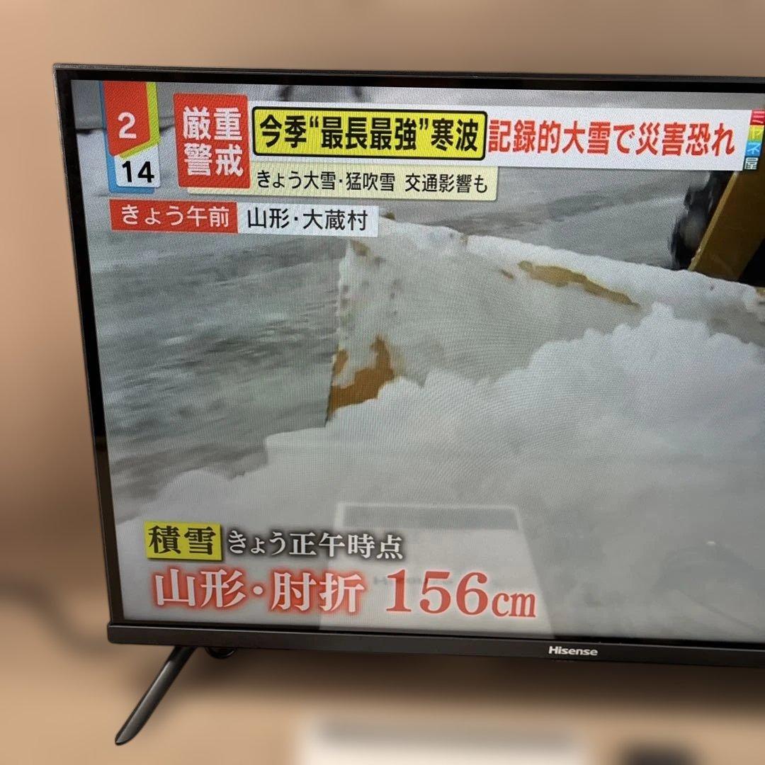 【美品】2023年製！ハイセンス hisense 32型　テレビ 32A30H