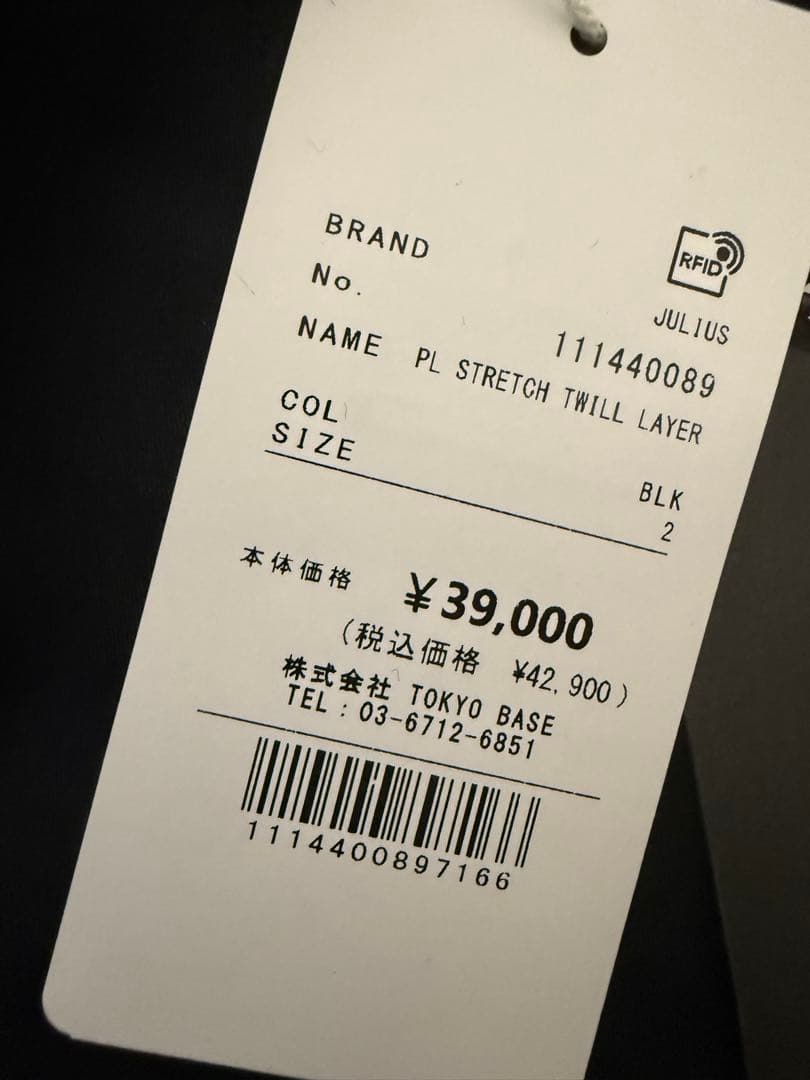 NILoS レイヤードパンツ　サルエル　ユリウス