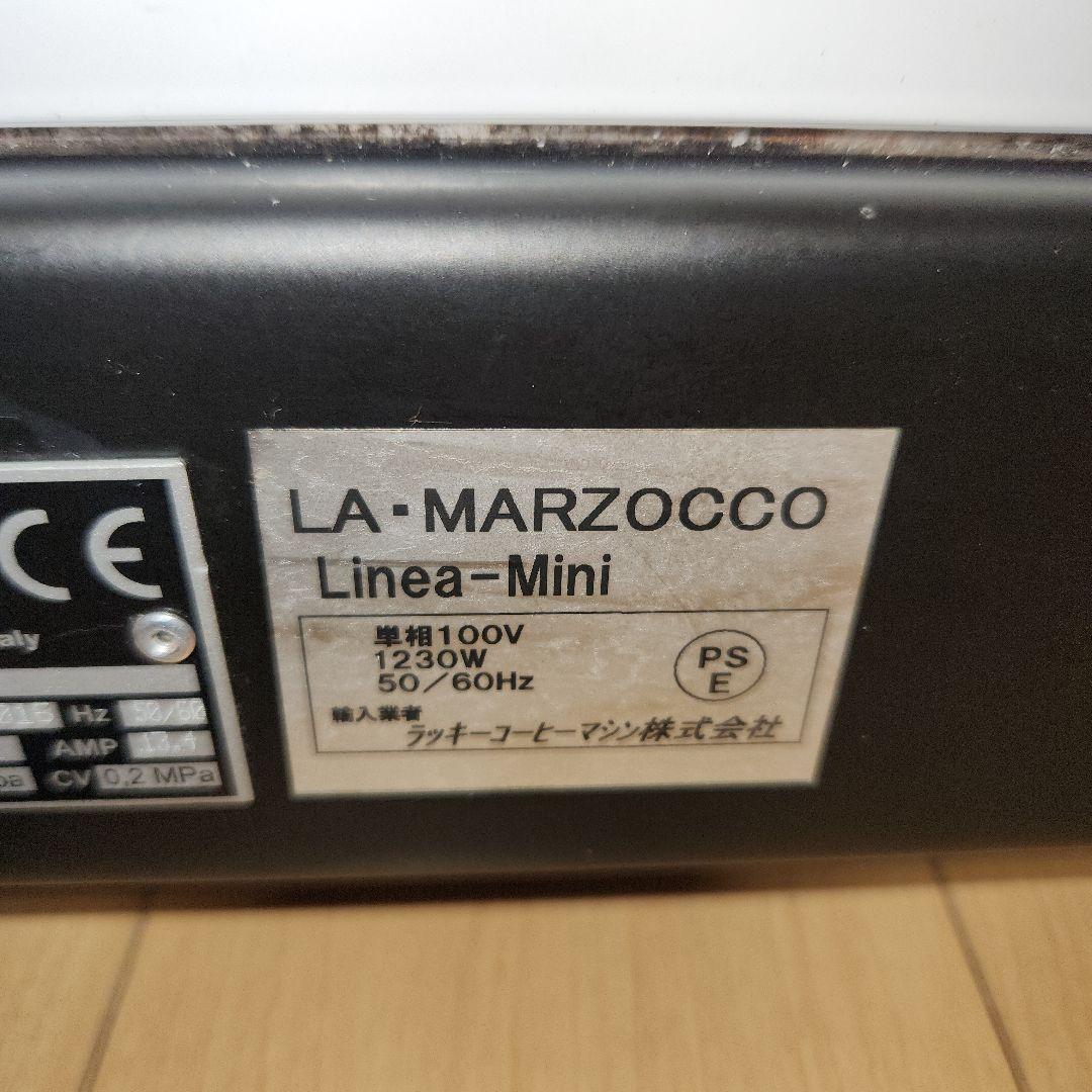 La Marzocco Linea Mini エスプレッソマシン ホワイト