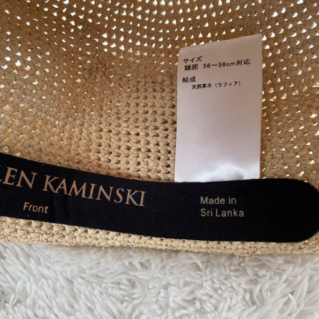 ヘレンカミンスキー✨ラフィアハット✨麦わら帽子　プロヴァンス10 ナチュラル