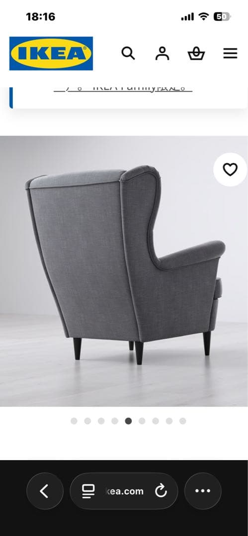 IKEA STRANDMON ストランドモン ウィングチェア,ノールドヴァッラ