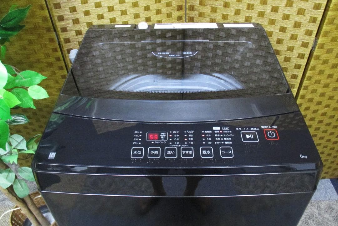 ★エリア内送料無料　使用頻度極小　ニトリ　人気のブラック3点セット★