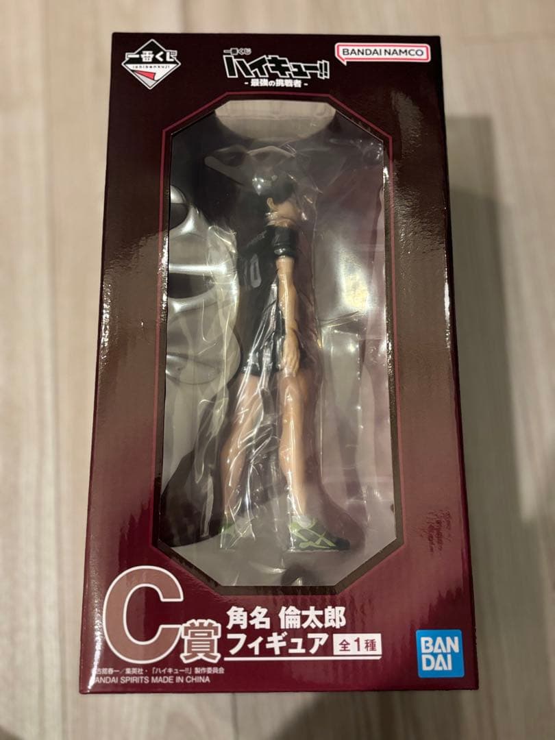 ハイキュー　一番くじ　最強の挑戦者　フィギュア　角名倫太郎