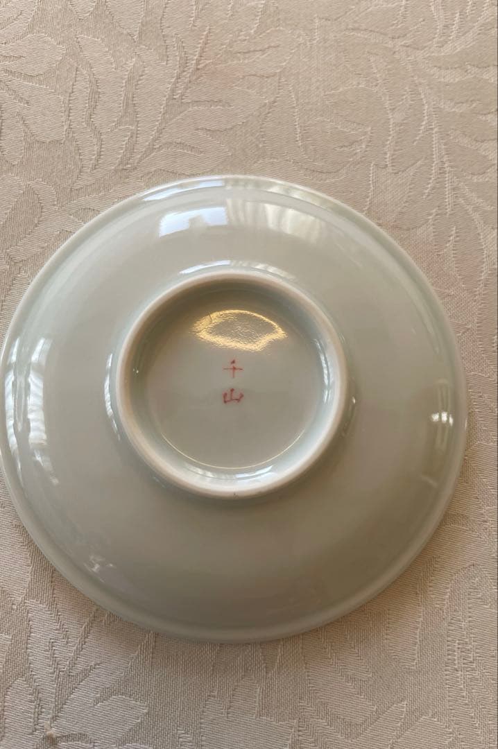 【超美品】砥部焼　千山窯　コレクション13点セット