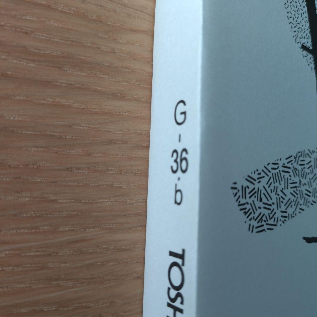 東芝EMI　吹奏楽楽譜　バレエ音楽「恋は魔術師」2点セット　ファリャ　G36ab