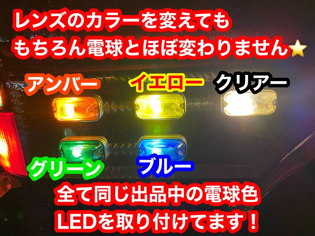 フジLED 角マーカー用LED BA9S LED バルブ電球色　50個セット