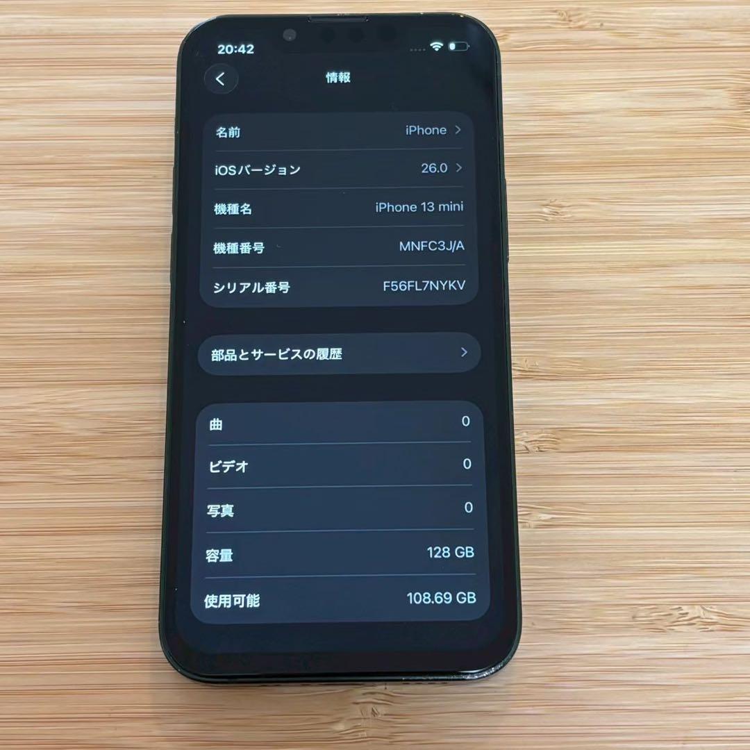 『新品バッテリー』iPhone 13 mini 128GB グリーン　本体