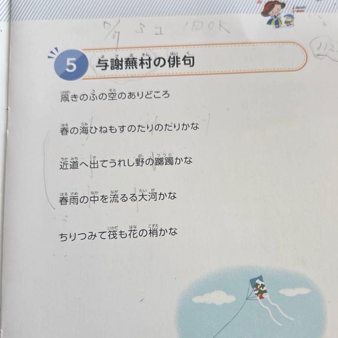 七田式　能力開発CD ステップ2 (9冊)