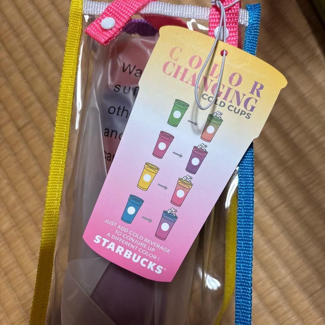 新品　スターバックス　ステンレスボトル　ピーチグラデーション　473ml