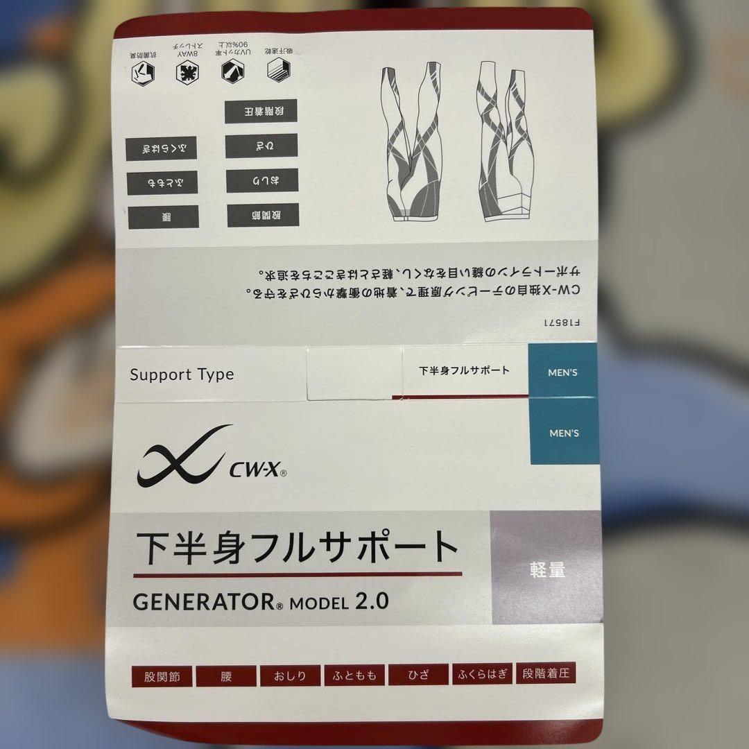 506517 Lサイズ　CW-Xジェネレーターモデル2.0　メンズスポーツタイツ