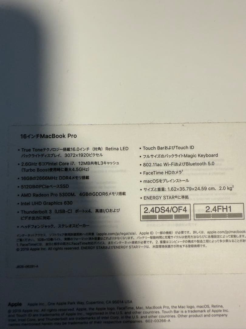 MacBook Pro 16インチ 2019 i7 16GB 512GB