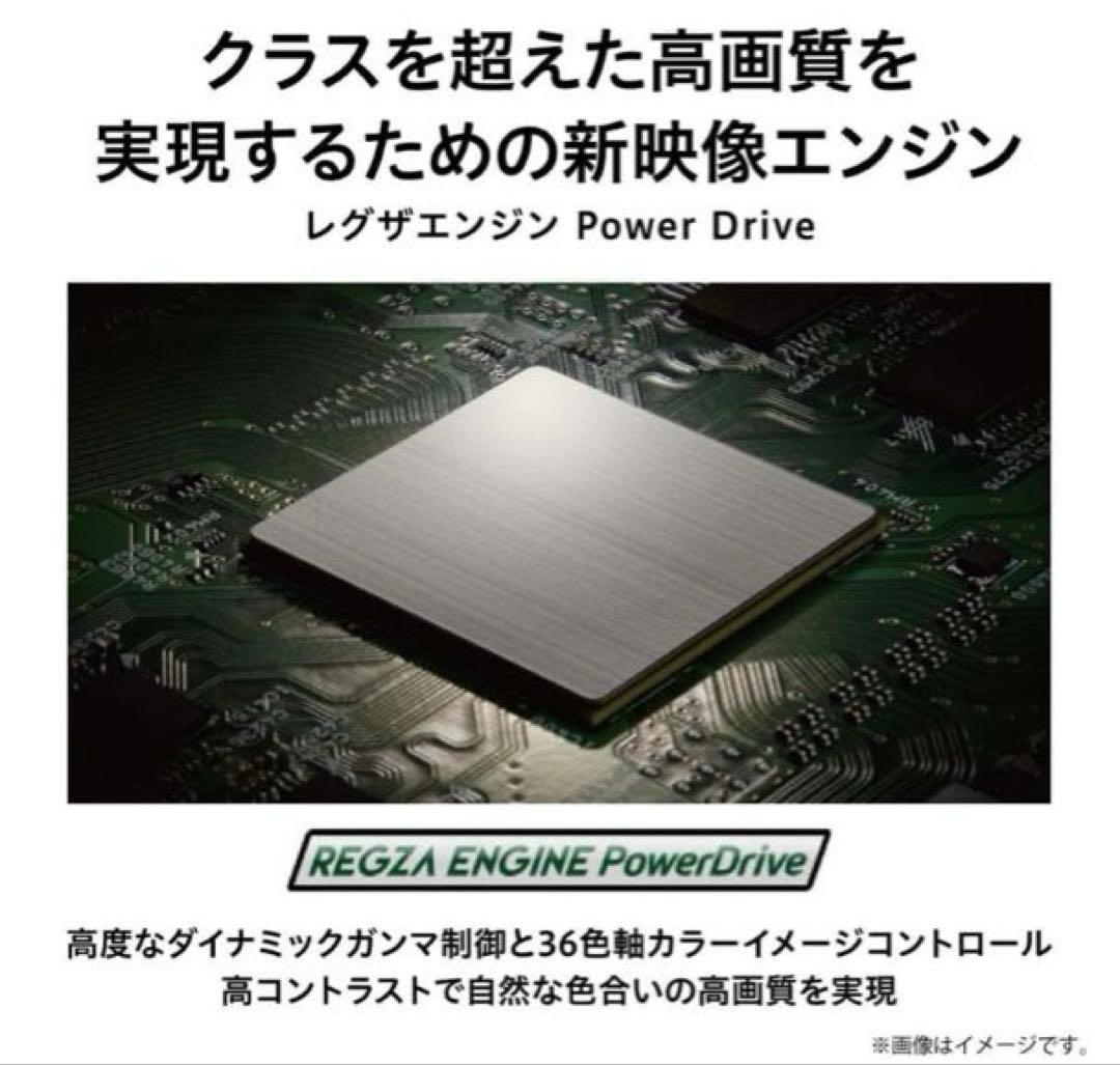 TOSHIBA REGZA 55C350X 大画面　テレビ