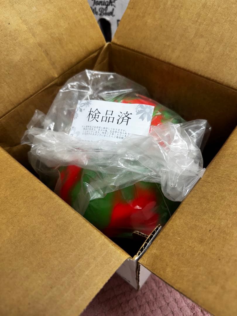 ボウリング　ボール　ラディカル　RADICAL シズル　15ポンド