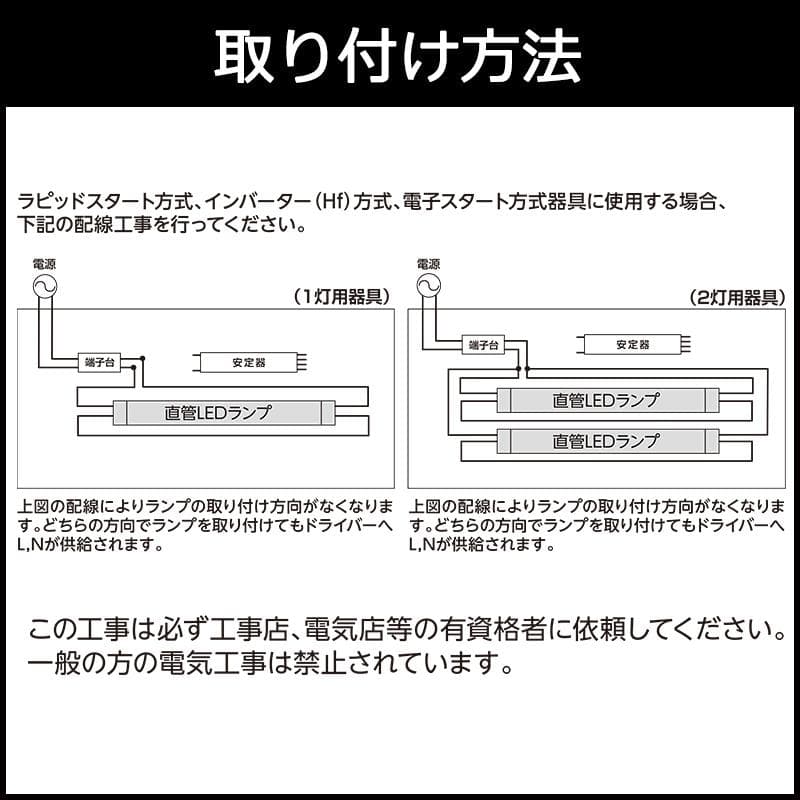 【新品】オーム電機 直管LEDランプ 昼光色 Ra80 G13（10本入り）