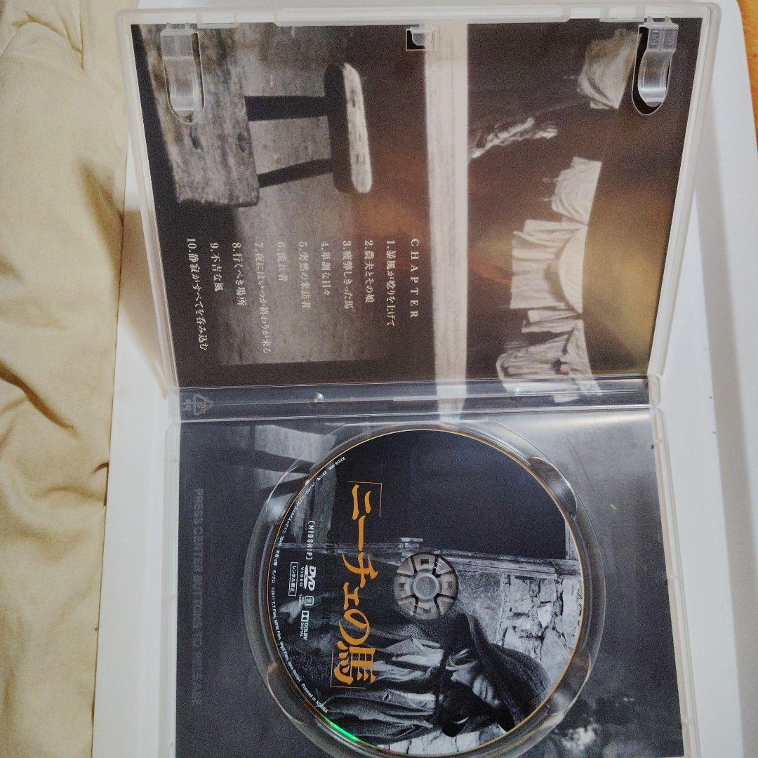 The Turin Horse DVD ニーチェの馬