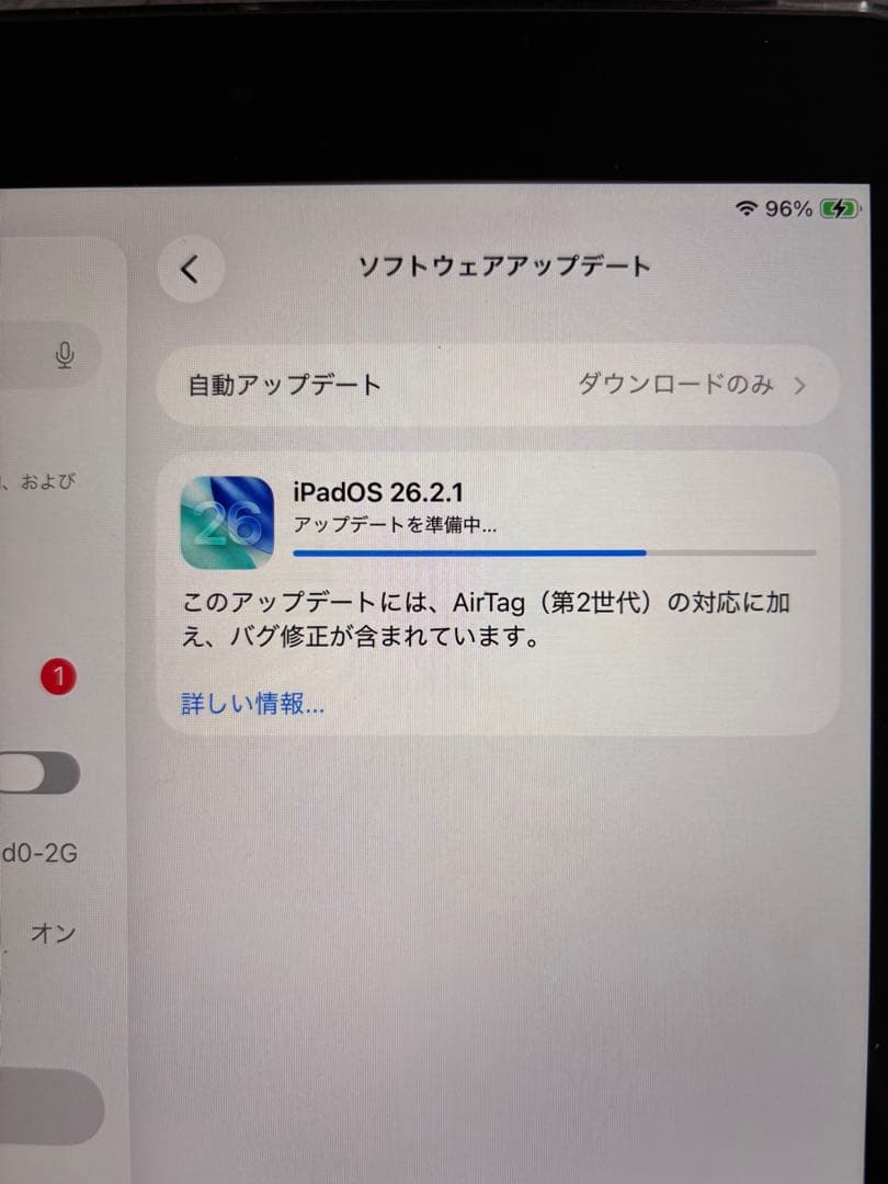 ゆ*ち様 iPad第8世代128GBスペースグレー　ケースカバー付