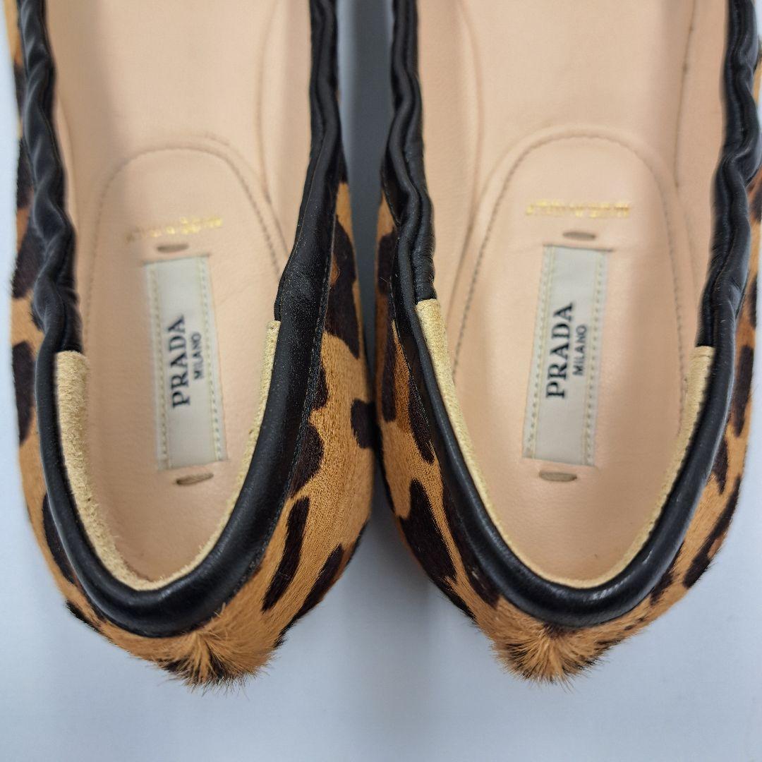 PRADA ハラコ シューズ バレエシューズ レオパード 美品