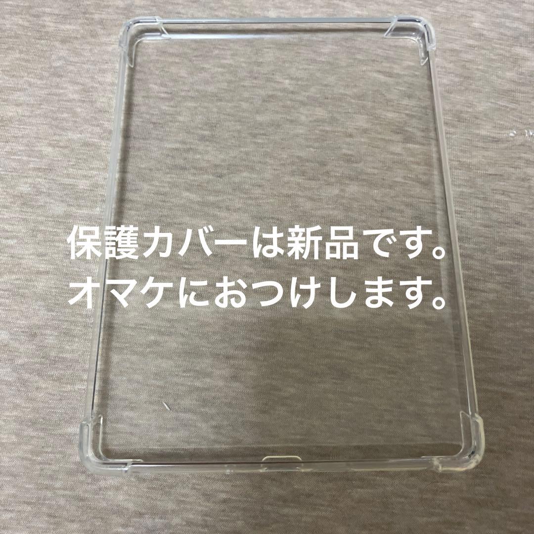 【美品】Kindle Paperwhite 第11世代8GB 広告あり