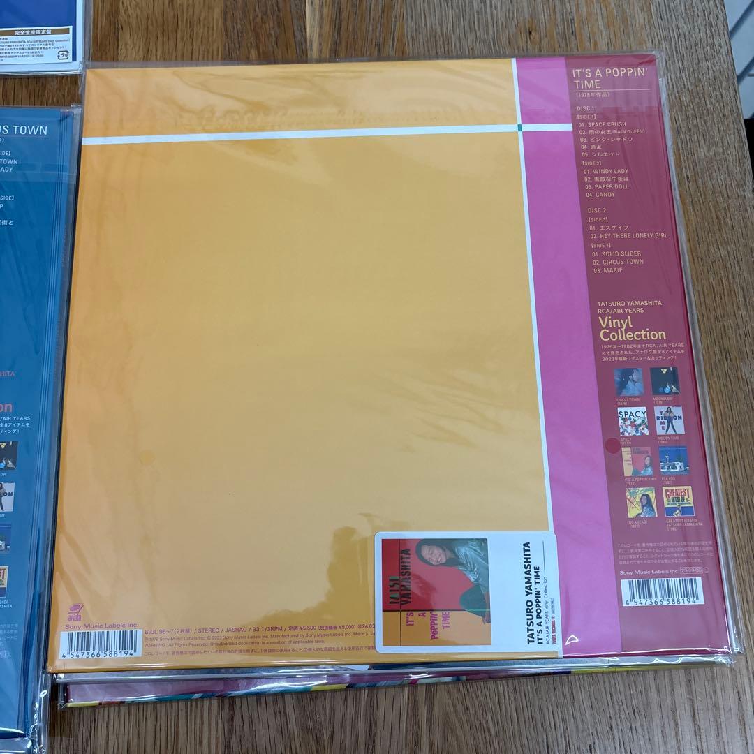 山下達郎　レコード10作品セット