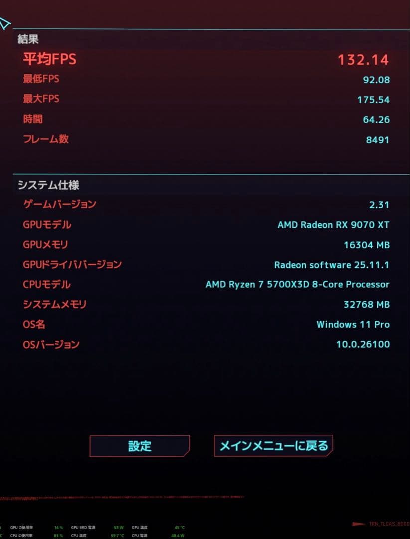 AMD Ryzen 7 5700X3D CPU バルク